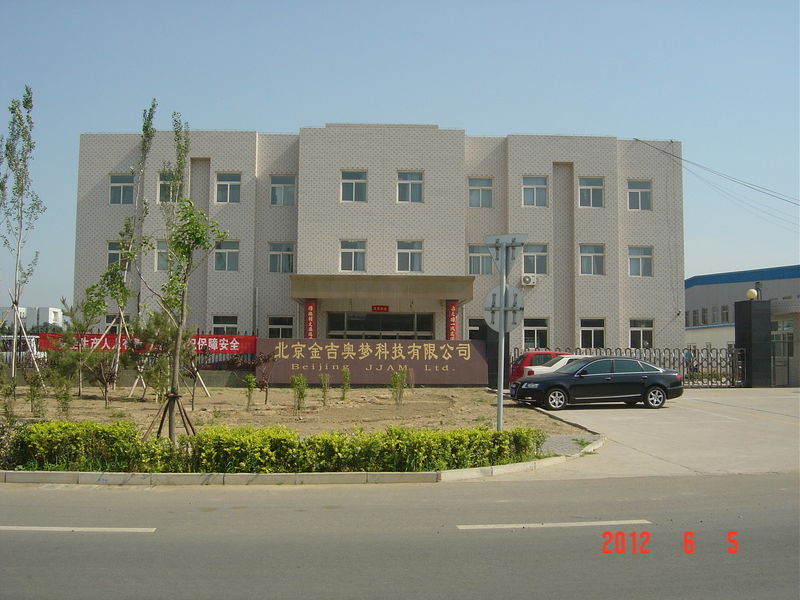 چین Beijing Jinjiaomeng Technology Co., Ltd. نمایه شرکت